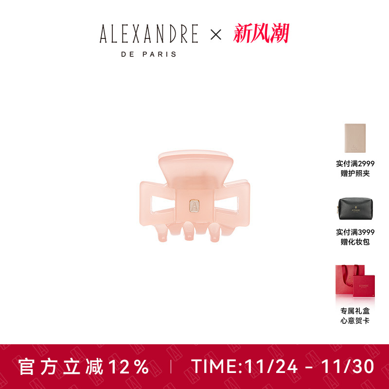 品牌经典臻作 匠心传承