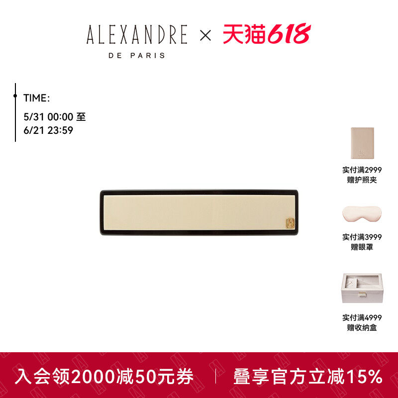 ALEXANDRE DE PARIS巴黎亚历山大撞色手工经典8cm发夹发饰