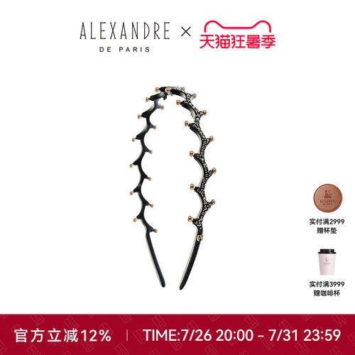 明星同款AlexandreDeParis发箍