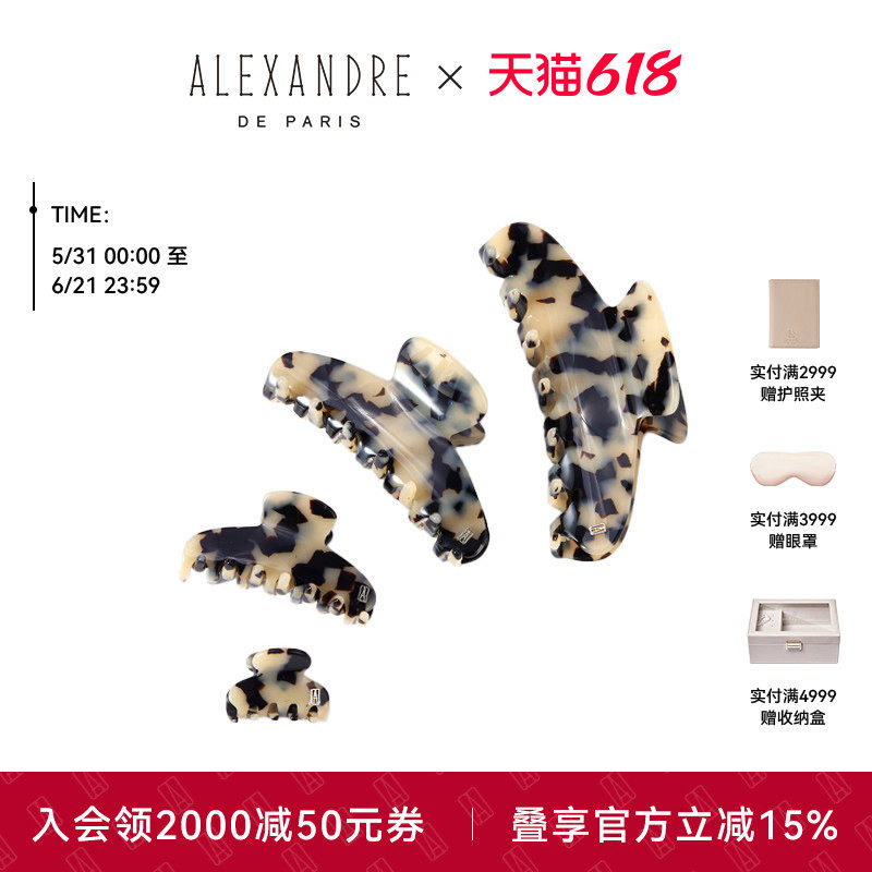 ALEXANDRE DE PARIS巴黎亚历山大经典欧美抓夹鲨鱼夹发饰
