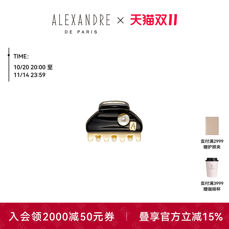 品牌经典臻作 匠心传承