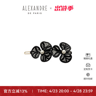 PARIS巴黎亚历山大银纹山茶边夹 2024新品 ALEXANDRE