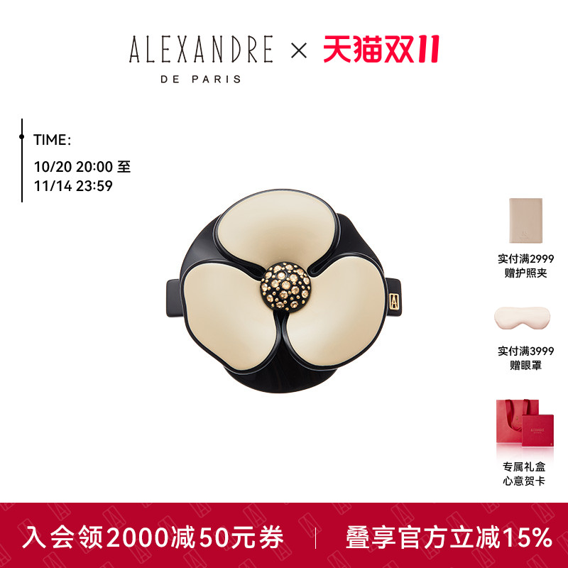 【礼物甄选】ALEXANDRE DE PARIS巴黎亚历山大山茶花6cm发夹发饰