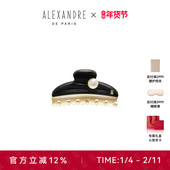 PARIS巴黎亚历山大偏爱7.5cm中号抓夹 新年礼物 ALEXANDRE