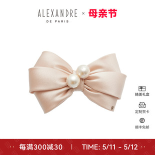 ALEXANDRE 2024新品 PARIS巴黎亚历山大魅力8cm发夹发饰头饰