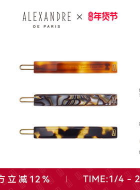 ALEXANDRE DE PARIS巴黎亚历山大经典手工多色边夹一字夹发饰头饰