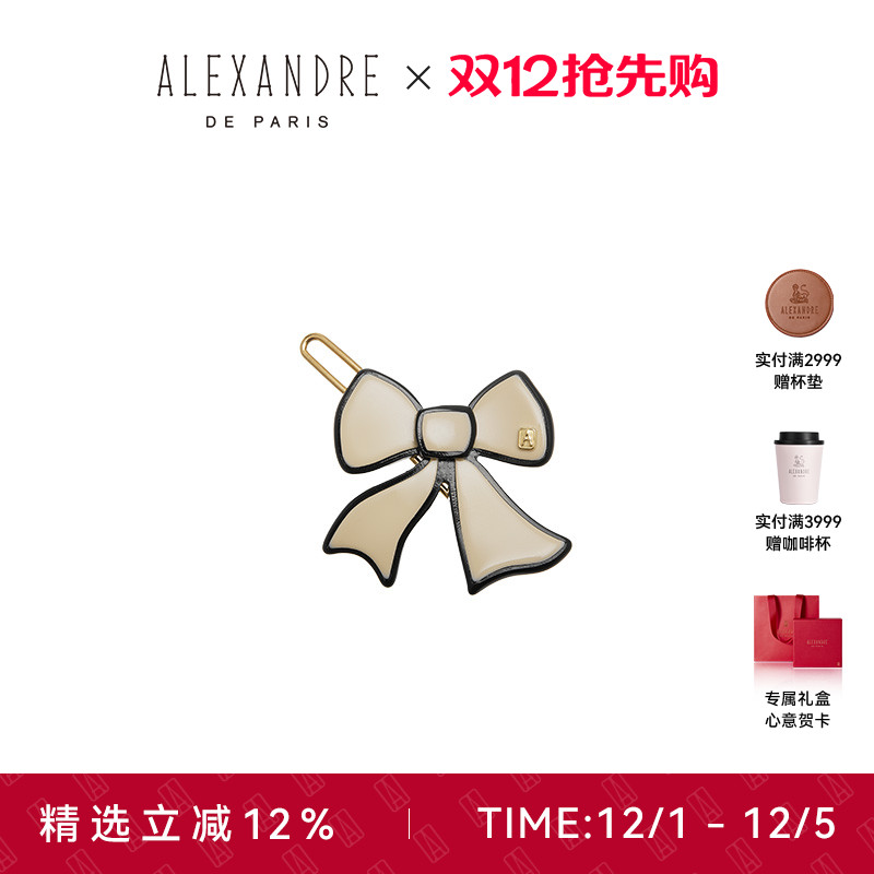 ALEXANDREDEPARIS边夹