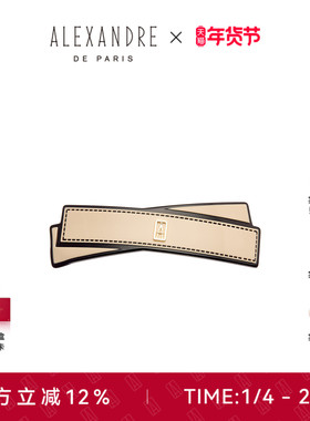【新年礼物】新品ALEXANDRE DE PARIS巴黎亚历山大清醒8cm发夹