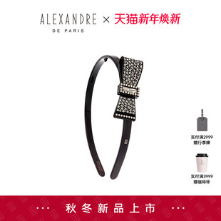 PARIS巴黎亚历山大舞会发箍头箍发饰头饰 2025新品 ALEXANDRE