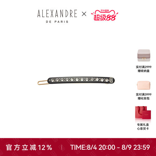 品牌经典臻作 匠心传承