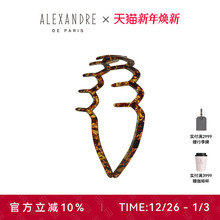 ALEXANDRE DE PARIS巴黎亚历山大瓦伦丁发箍头箍发饰