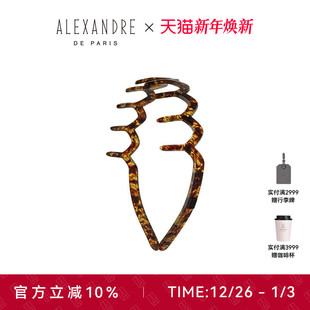 ALEXANDRE PARIS巴黎亚历山大瓦伦丁发箍头箍发饰
