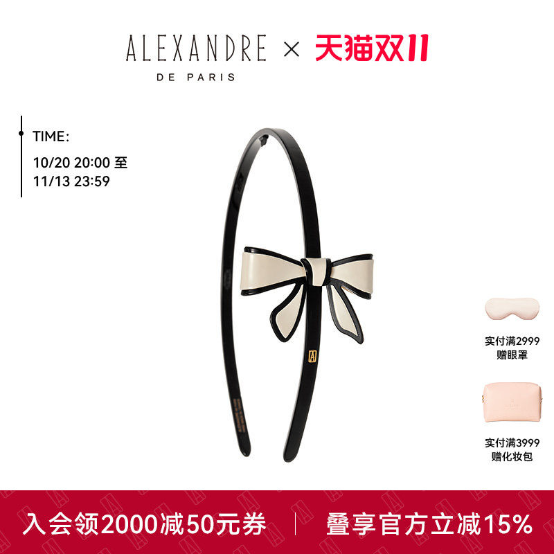 明星同款ALEXANDRE DE PARIS巴黎亚历山大戴安娜发箍头箍