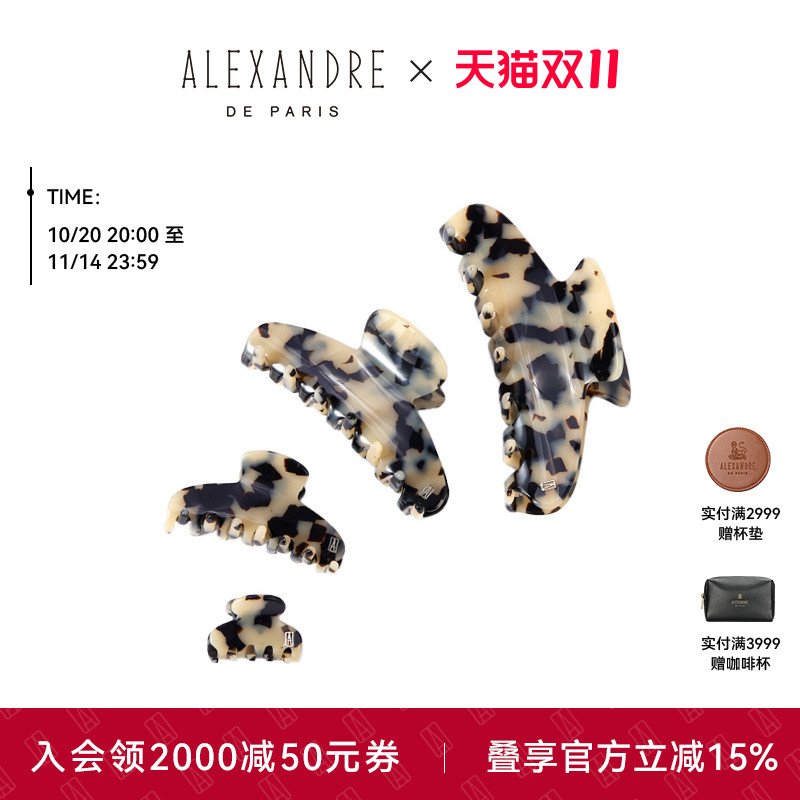 paris亚历山大欧美风抓夹发饰