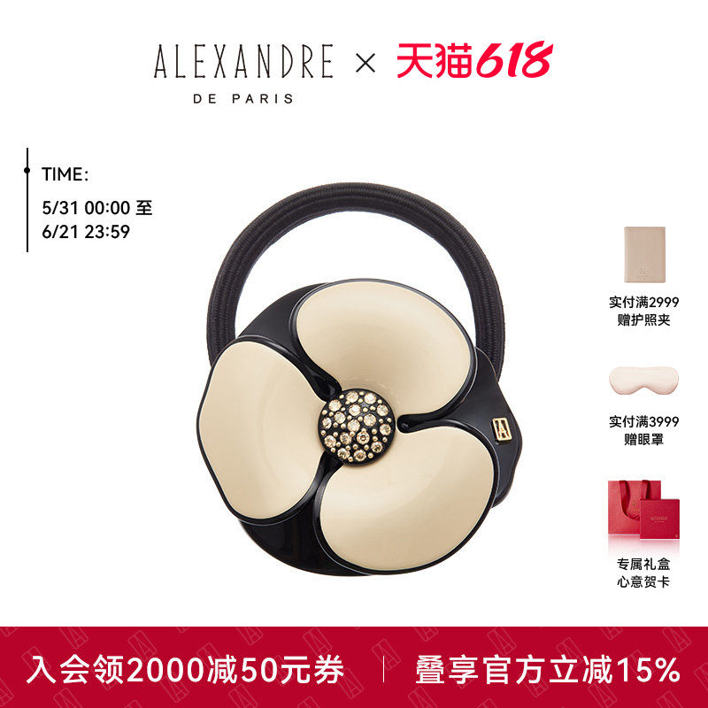 【礼物甄选】ALEXANDRE DE PARIS巴黎亚历山大山茶花发圈马尾圈