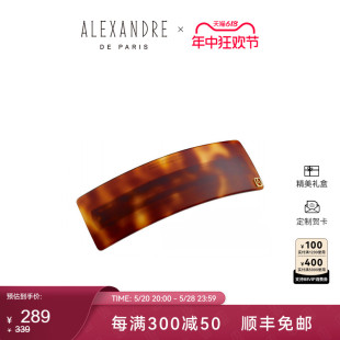 ALEXANDRE 手工8cm发夹发饰 PARIS巴黎亚历山大经典