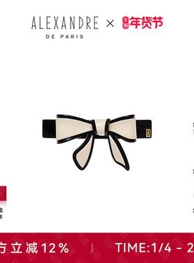 【新年礼物】ALEXANDRE DE PARIS巴黎亚历山大戴安娜6cm发夹发饰