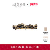 新品 ALEXANDRE PARIS巴黎亚历山大欢愉8cm发夹发饰头饰