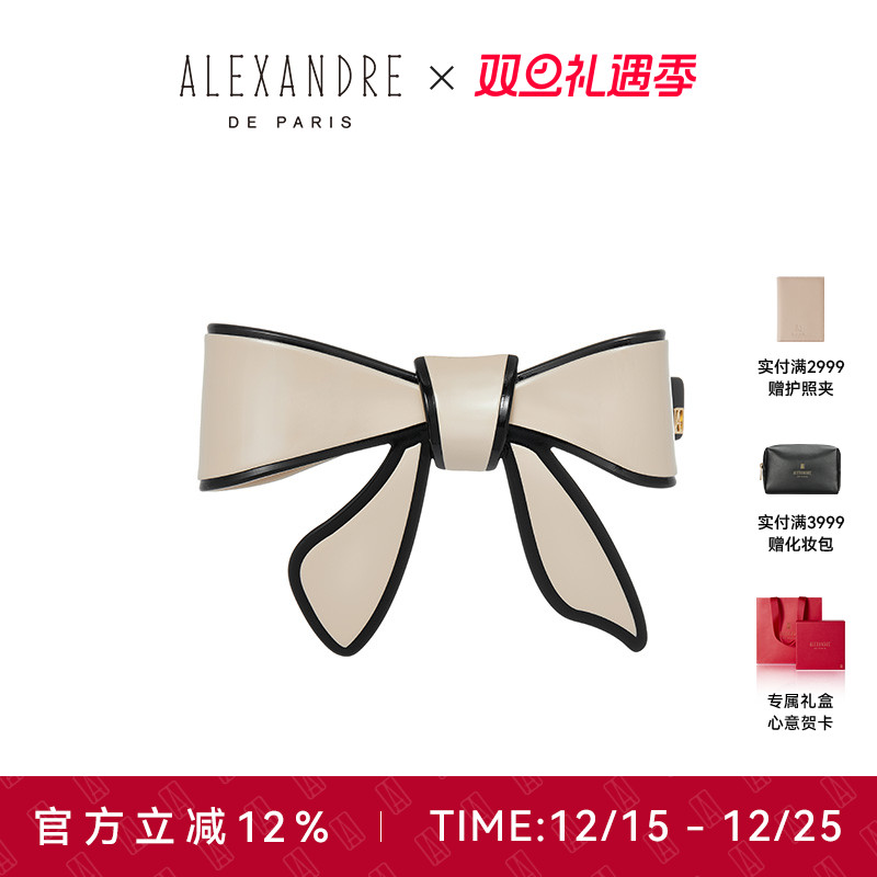 AlexandreDeParis蝴蝶结发夹