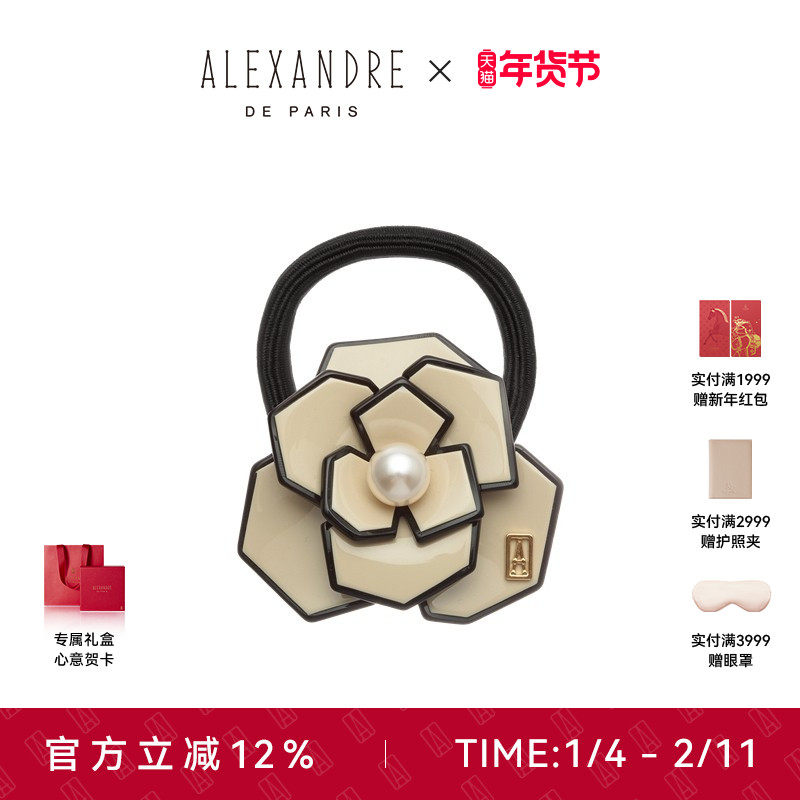 【新年礼物】ALEXANDRE DE PARIS巴黎亚历山大山茶花马尾圈发圈