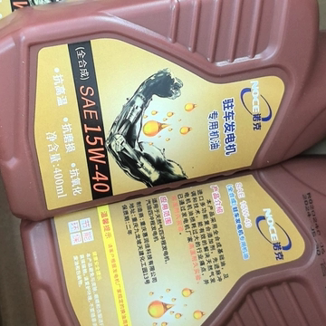 诺克燃油/燃气驻车发电机专用油全合成专属配方