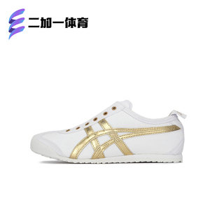 ON男女休闲鞋 SLIP Onitsuka 1183A962 Tiger鬼塚虎MEXICO 102