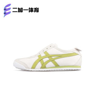 ON男女休闲鞋 SLIP Onitsuka 1183A360 Tiger鬼塚虎MEXICO 207