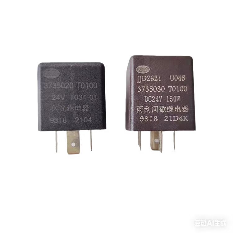东风多利卡D9环卫车华神T5转向闪光雨刮间歇继电器3735030-T0100