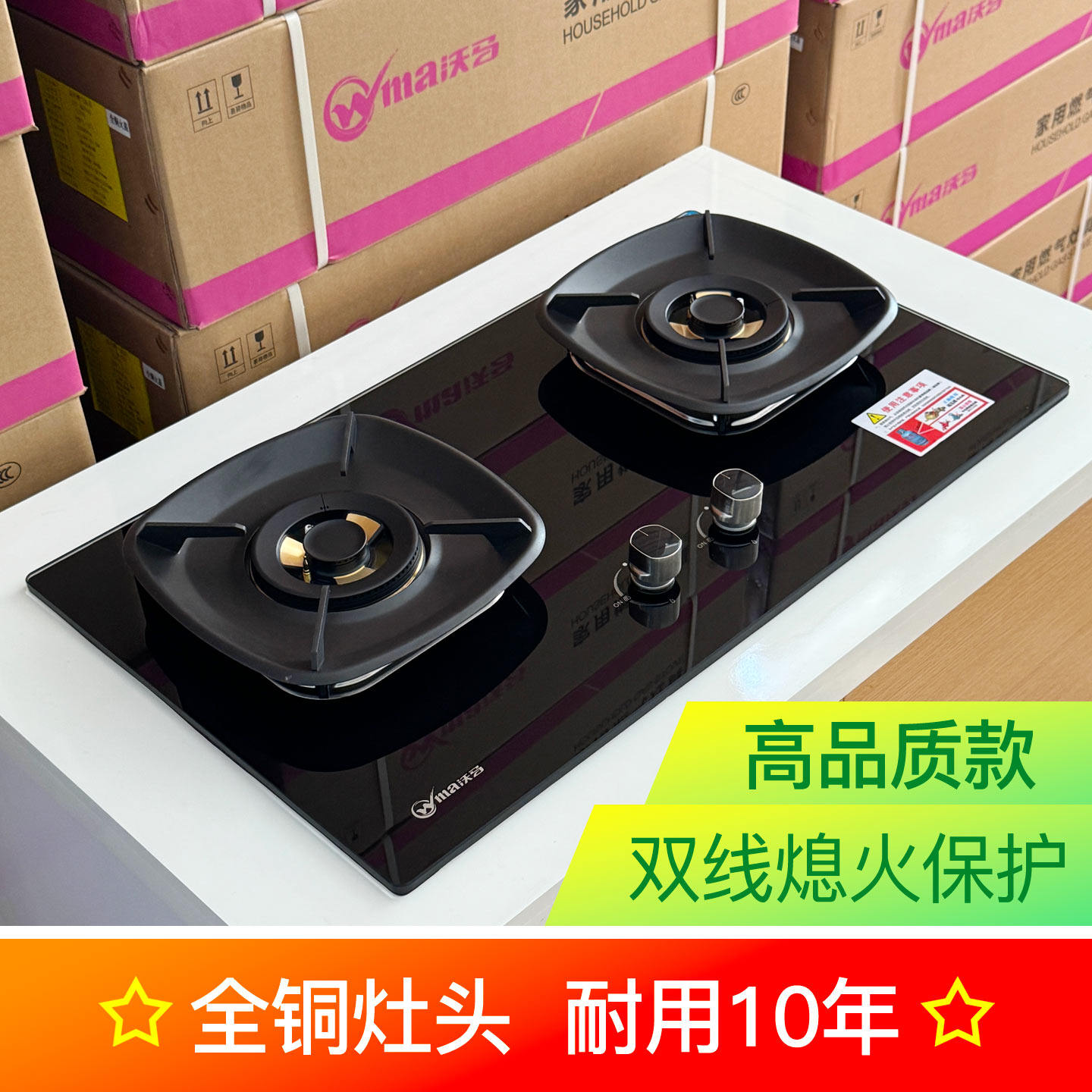 双线熄保家用全铜燃气灶嵌入式台式煤气炉灶具纯铜黄铜炉头煤气灶