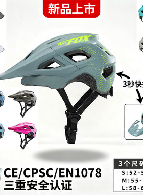 BATFOX骑行头盔山地自行车半盔男女青少年成人速降安全帽可装相机