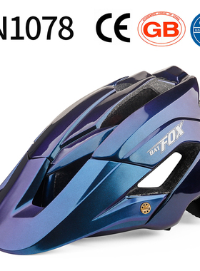 BATFOX自行车山地骑行头盔男头盔单车半盔安全帽公路骑行装备