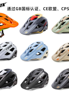 BATFOX骑行头盔山地自行车半盔男女单车透气安全帽檐3档调节装备