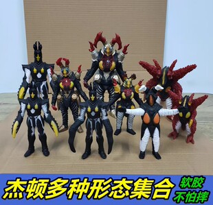 奥特软胶人偶怪兽超级杰顿死镰合体魔王兽芝庞顿佩丹尼姆杰顿男曼