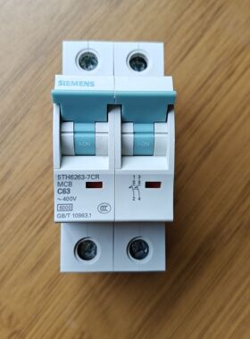西门子小型断路器2P 63A空气开关5TH6263-7CR