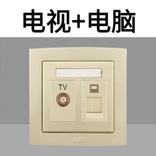 ABB开关插座德韵直边金色电视电脑插座有线电视网络网线面板墙壁