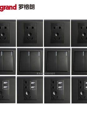 TCL罗格朗开关插座K5黑色五孔单开双开三开单控双控电视电脑套餐