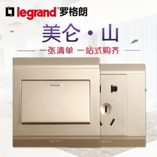TCL罗格朗开关插座美仑山漫金五孔一开二开三开四开单控双控16A86