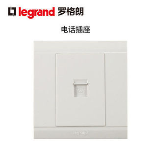 TCL罗格朗 美仑山 开关插座电话插座四芯电话语音面板86暗装