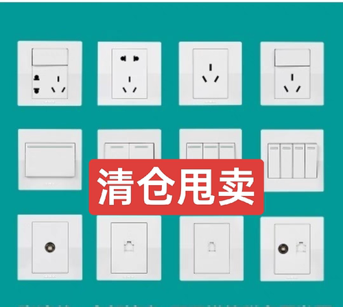 西门子开关插座悦动雅白五孔一开单控二开三开双控电视电脑电话86