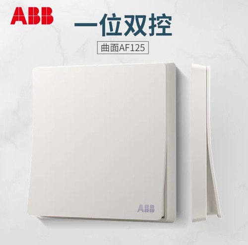 ABB开关插座轩致雅典白曲面一开双控单开双控一位单开单联面板86