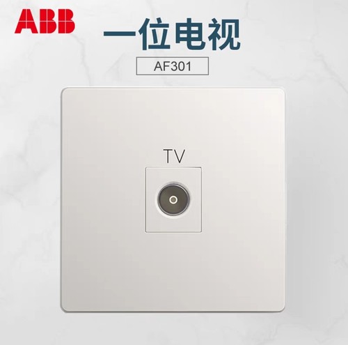 ABB开关插座轩致雅典白电视插座有线电视TV面板86暗装