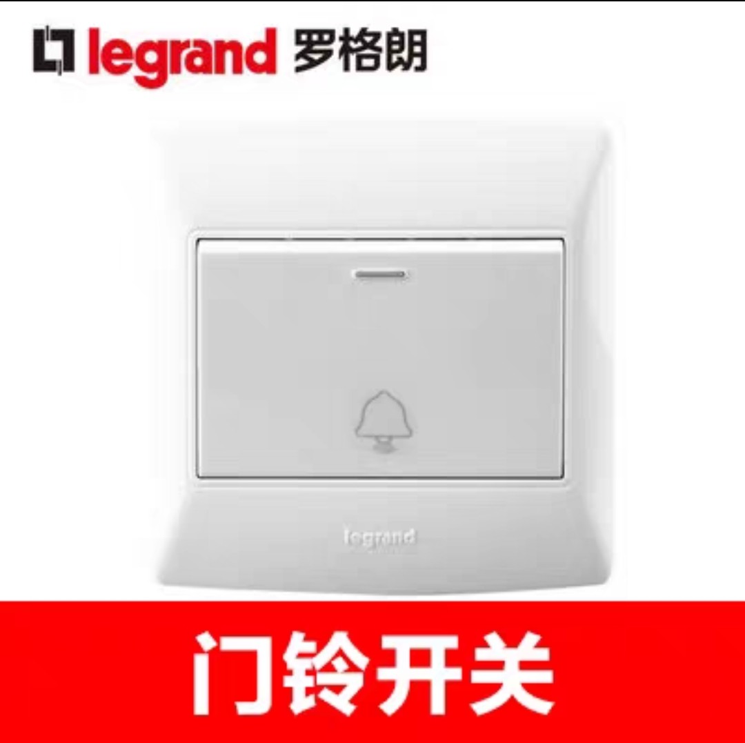TCL罗格朗开关插座美驭系列圆框门铃开关V31BPB大按钮门铃开关86