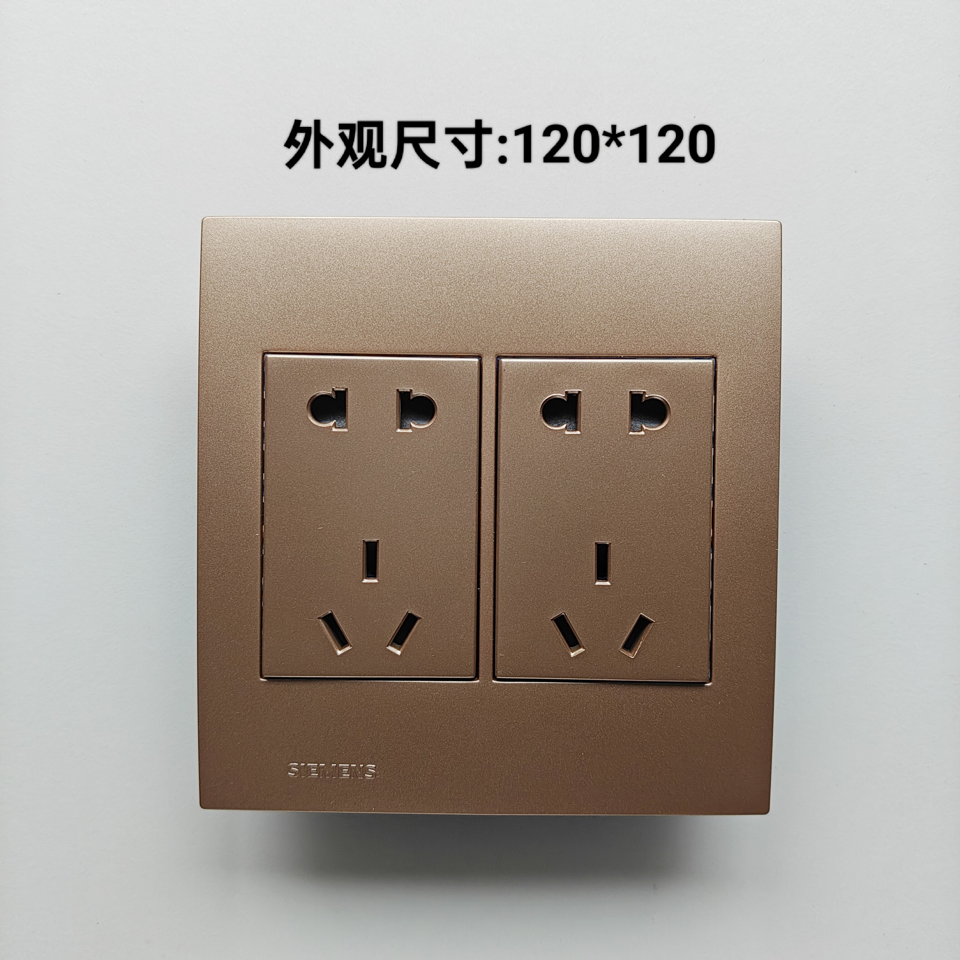 西门子开关插座灵致120型双五孔插座10孔插座120*120