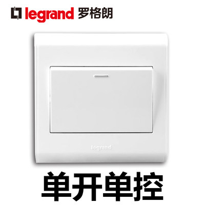 TCL罗格朗开关插座美驭系列方框一开单控单开单控一位单开面板86