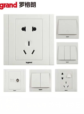 TCL罗格朗开关插座面板美涵白色五5孔二三插墙壁电源86型暗装家用