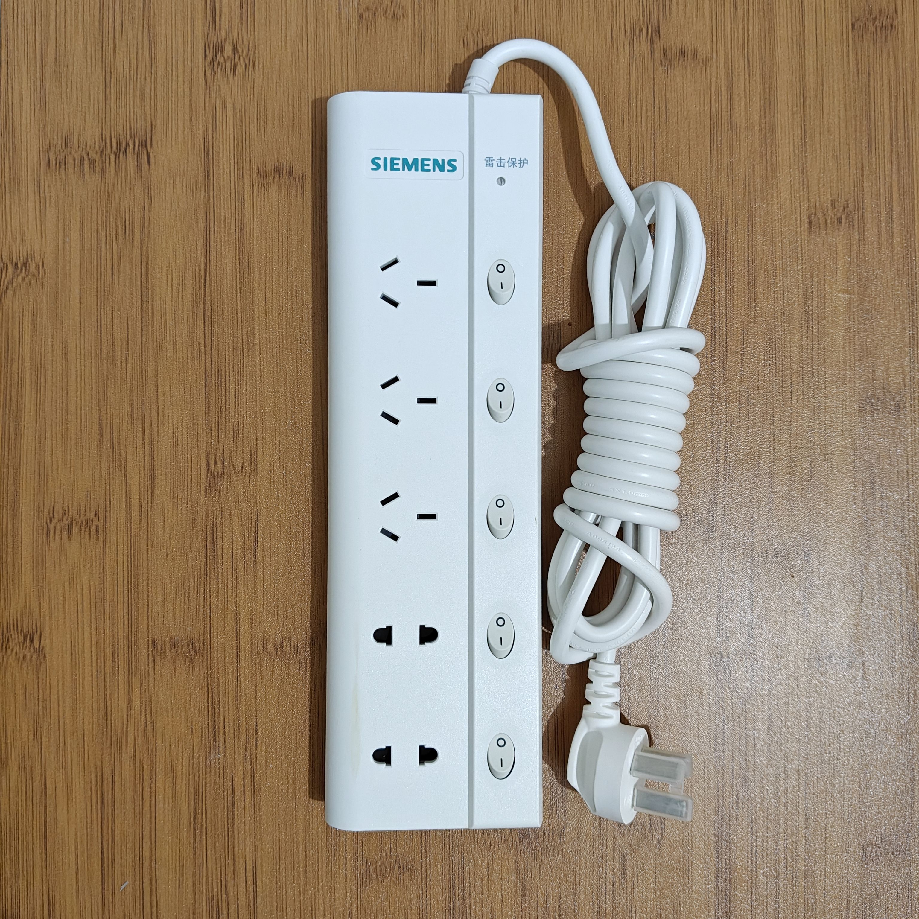 西门子接线板风逸M5防雷插线板五位独立开关带过载保护插排3米