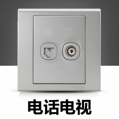 施耐德开关插座蓝韵陨石灰电话电视语音通话面板有线电视86暗装