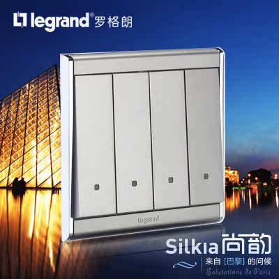 TCL罗格朗开关插座尚韵A9缎沙银带荧光四开双控四联双控86正品