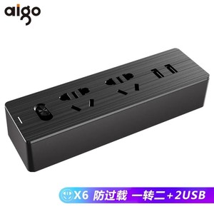 突破爱国者两位转换器含2口USB 2A快充无线插座一转二总开TZ0221