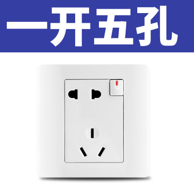 施耐德开关插座轻点经典白一开五孔二三极带开关墙壁暗装袋装